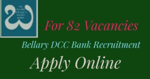 Bellary DCC Bank Recruitment 2026 